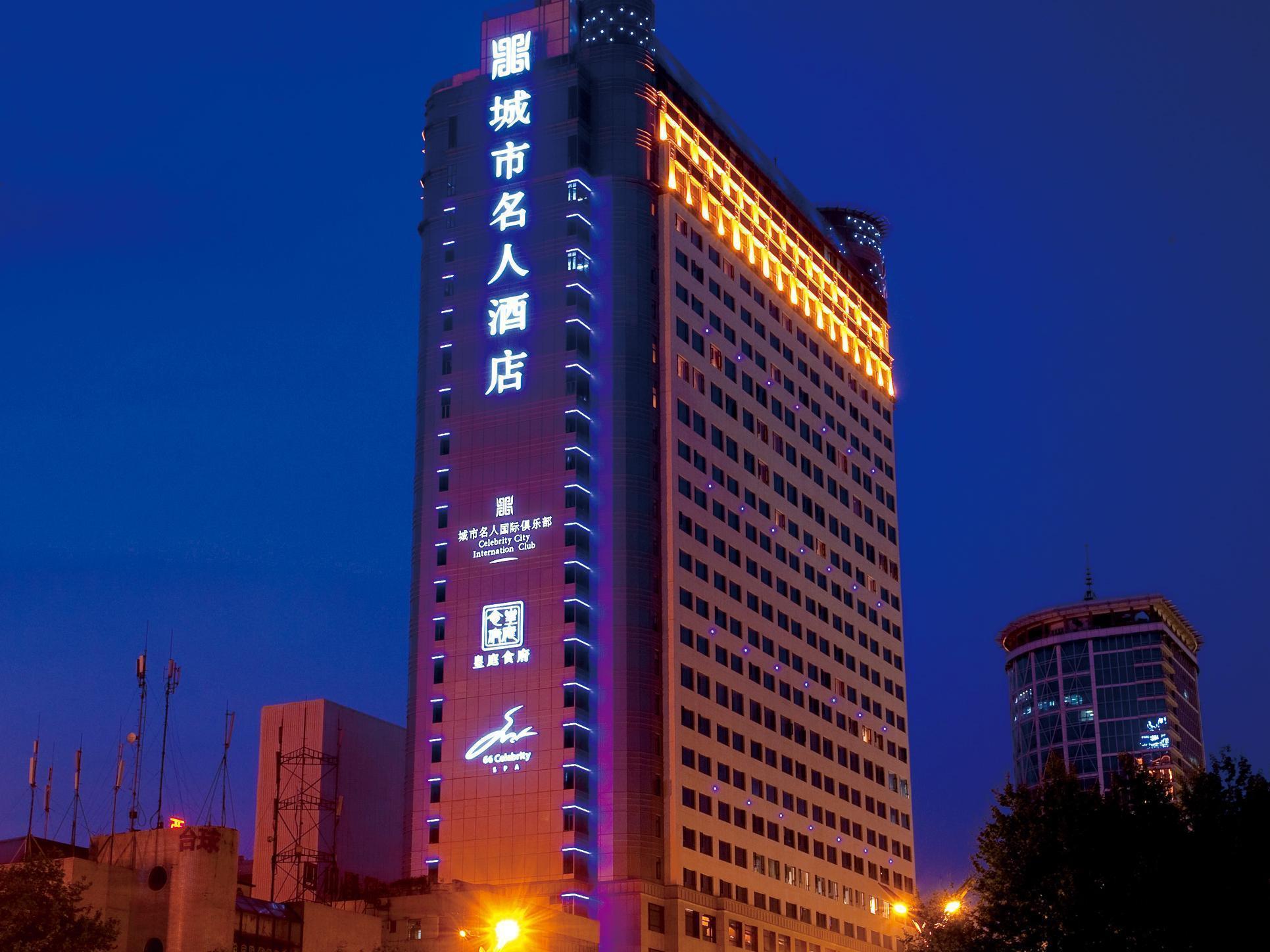 Celebrity City Hotel Чънду Екстериор снимка